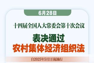 塞尔：姆巴佩交易总额达5亿欧，1400万欧净年薪+3000万欧奖金